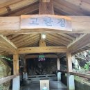 2026년 1월21일(수)부소산성의 겨울풍경과 한 잔 마시면 3년씩 젊어진다는 고란약수 마시러가요~~ 이미지