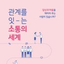 양평2동공립작은도서관 이미지
