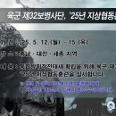 지상 이미지