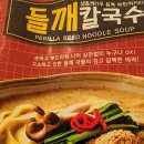 칠갑농산(주) 이미지