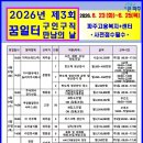 엠에이치기계
