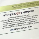 옥산로10번길(부천보건소 뒷길) | 미용(헤어)실기 준비과정 &amp; 원패스 시험후기