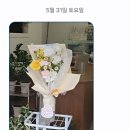플라워케이크세렝