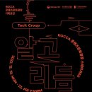 한국문화융복합콘텐츠