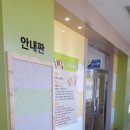 성주초등학교 이미지