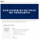 이레무역 이미지