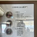 이마트24R 민락본점 | 내돈내산) 청사포 샤브샤브 맛집ㅣ우봉샤브ㅣ해운대맛집ㅣ스카이캡슐