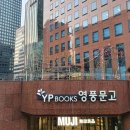 엘지전자종로서비스센터 이미지