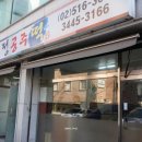 공주떡집 이미지