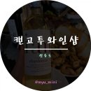 샵메를로 이미지