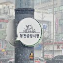 배고을산골순대국 | 서울대입구역 맛집 가성비 순대 오마카세 산골 모듬순대 순대국 후기