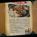 로타리곱창 이미지