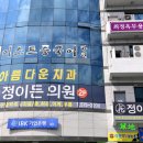 정이든빌딩 이미지