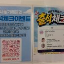 2024년 09월 공연 연극 <사랑해요, 당신> | 사춘기 메들리 연극 관람 후기｜깔깔 웃으며 즐긴 유쾌한 대학로 공연