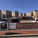 옥치과의원 이미지