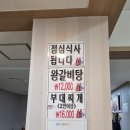 풍전생고기 이미지