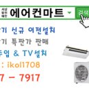 태안빌