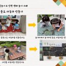 마곡9 나인어린이집 이미지