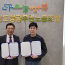 전남상사 사회적협동조합