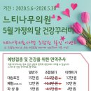 느티나무의원 이미지