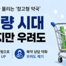 내외약국