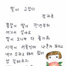 상촌 이미지