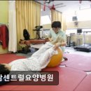 고양센트럴요양병원 | [강남 요양병원/추천/후기/가격] 강남센트럴요양병원 신뢰와 접근성 갖춘 요양병원