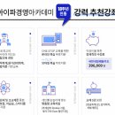 세무회계내일처럼 이미지