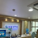 보청기프로대구서부센타