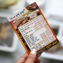구운동 506 이미지