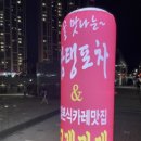 지에스(GS25)다산데시앙 네이버블로그