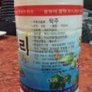 섬마을막걸리 이미지