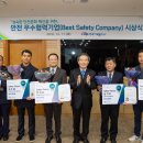 한전KPS평택사업소 이미지