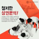 멘야엔 이미지
