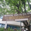 물빛공원옆 이미지