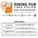 펍스테이션 네이버블로그