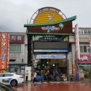 명호면사무소 이미지