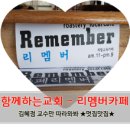 금빛교회 이미지