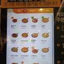 네조각치킨 | 야탑역맛집 피자몰 NC야탑점｜캘리포니아핫치킨 신메뉴 후기