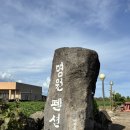 우도민박 | 우도 명원민박