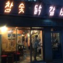 홈플러스익스프레스 중곡2점