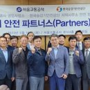 한국승강기안전공사 이미지