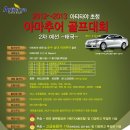 (주)아티타야