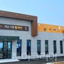 미래세탁과빨래방 이미지