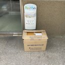 충북재활원 보호작업장 이미지