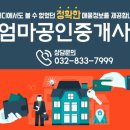 송도해모로마트 이미지