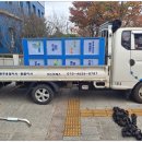 광주용달이사화물 이미지