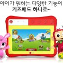 키즈붐붐 이미지