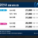 방배보아스골프존파크