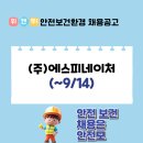 (주)에스피네이처 이미지